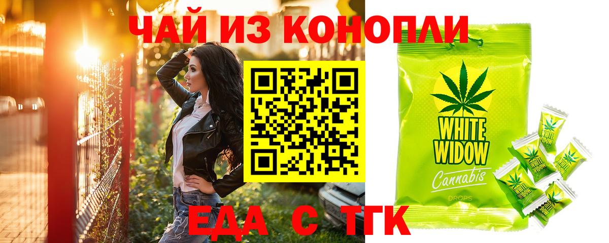 Cocaine Северобайкальск