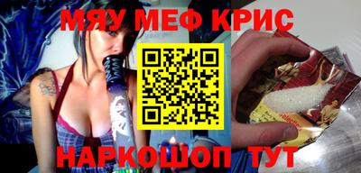 молекула духа Малоярославец