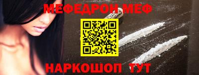 ПСИЛОЦИБИНОВЫЕ ГРИБЫ Мариинск