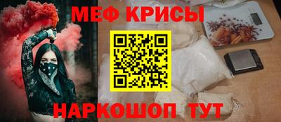 молекула духа Малоярославец