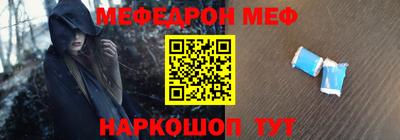 молекула духа Малоярославец