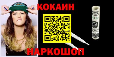 мдма Малгобек