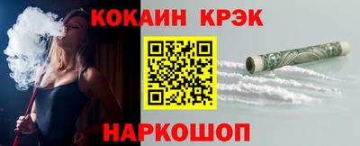 ПСИЛОЦИБИНОВЫЕ ГРИБЫ Мариинск