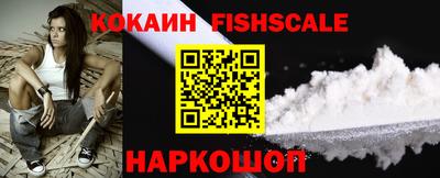 молекула духа Малоярославец