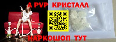 мдма Малгобек