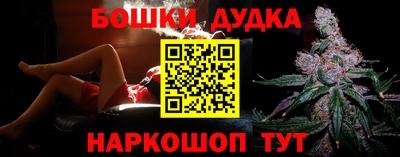 молекула духа Малоярославец