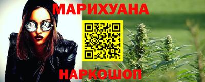 ПСИЛОЦИБИНОВЫЕ ГРИБЫ Мариинск
