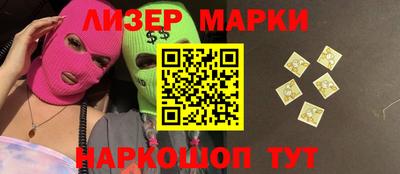 ПСИЛОЦИБИНОВЫЕ ГРИБЫ Мариинск