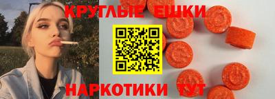 мдма Малгобек