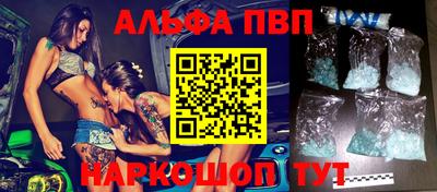 ПСИЛОЦИБИНОВЫЕ ГРИБЫ Мариинск