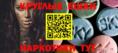 молекула духа Малоярославец