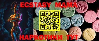 молекула духа Малоярославец