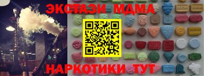 мдма Малгобек