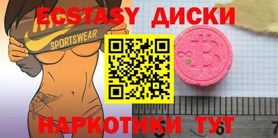 ПСИЛОЦИБИНОВЫЕ ГРИБЫ Мариинск