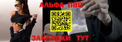молекула духа Малоярославец