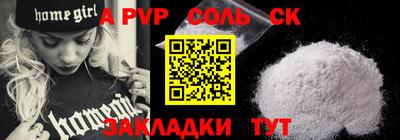 ПСИЛОЦИБИНОВЫЕ ГРИБЫ Мариинск