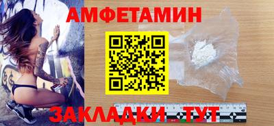 ПСИЛОЦИБИНОВЫЕ ГРИБЫ Мариинск