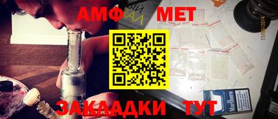 молекула духа Малоярославец
