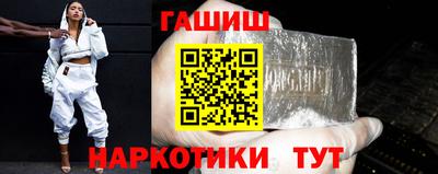 ПСИЛОЦИБИНОВЫЕ ГРИБЫ Мариинск