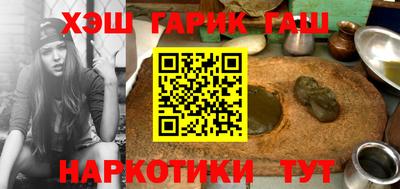 молекула духа Малоярославец