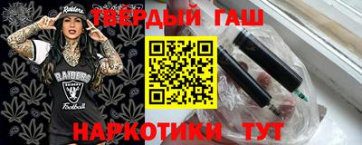 ПСИЛОЦИБИНОВЫЕ ГРИБЫ Мариинск