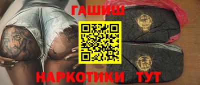 молекула духа Малоярославец