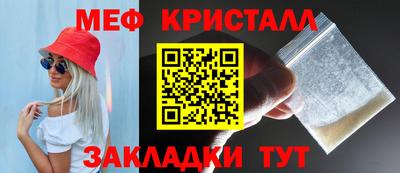 молекула духа Малоярославец