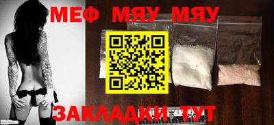 молекула духа Малоярославец