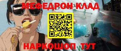 ПСИЛОЦИБИНОВЫЕ ГРИБЫ Мариинск