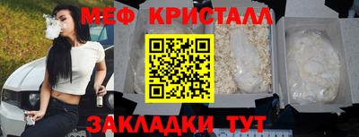 мдма Малгобек