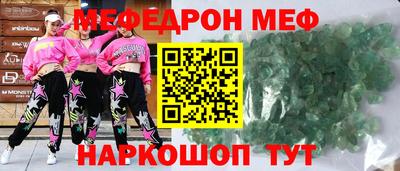 мдма Малгобек