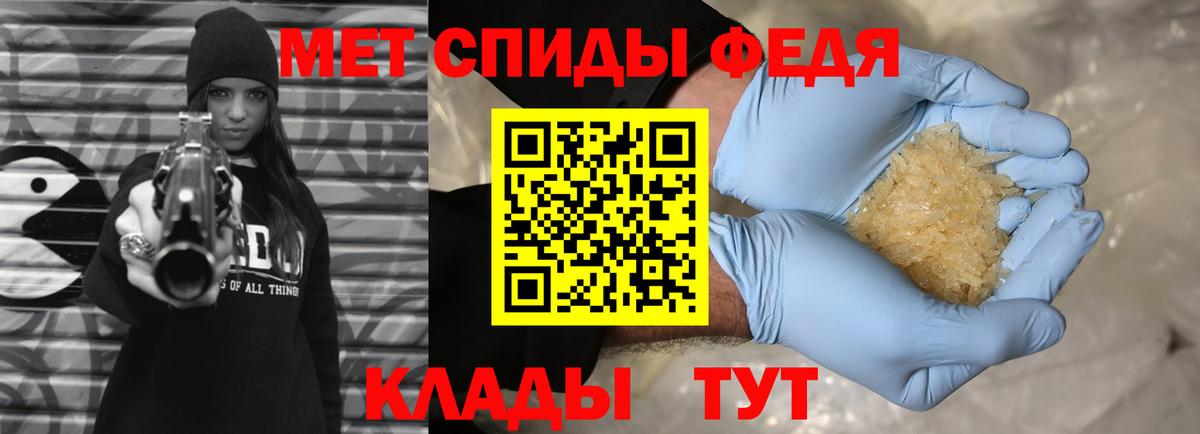 Метамфетамин винт Северобайкальск
