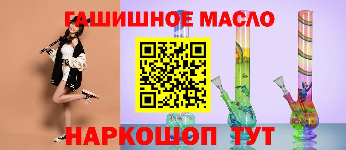 Дистиллят ТГК Wax  как найти   Северобайкальск  Вход с VPN  ТГК Wax 
