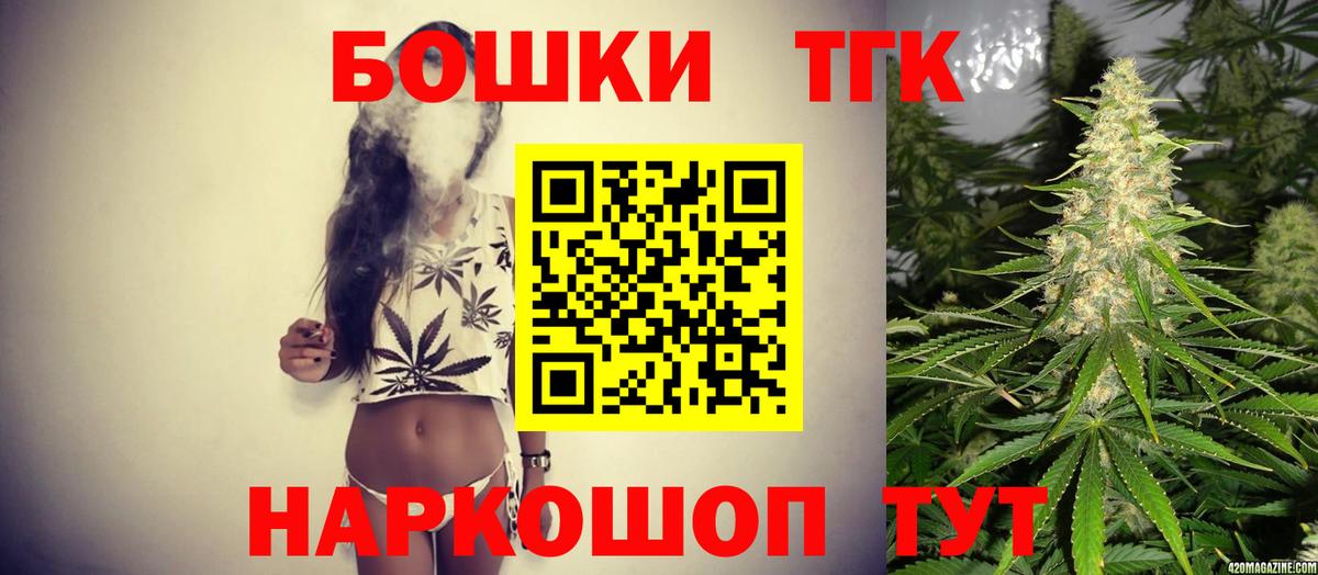Каннабис Bruce Banner  МАРИХУАНА планчик  Шишки марихуана MAZAR  Вход с VPN  Северобайкальск  Марихуана SATIVA & INDICA 