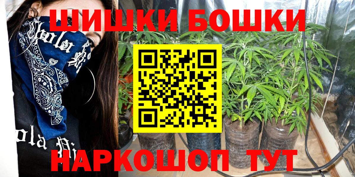 Кокаин  ТГК  АМФЕТАМИН   Где найти наркотики?  Северобайкальск  Вход с VPN  МЕФ   МАРИХУАНА 